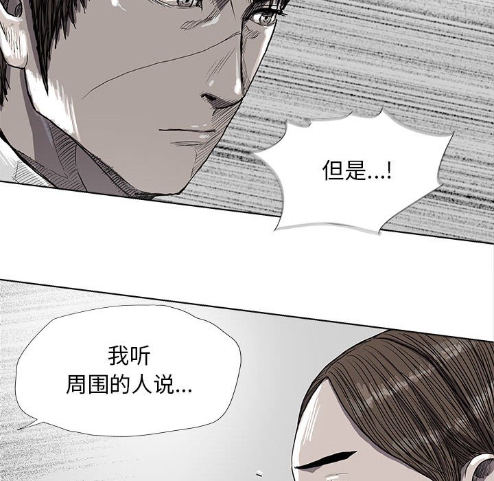 第25話 - 第24张