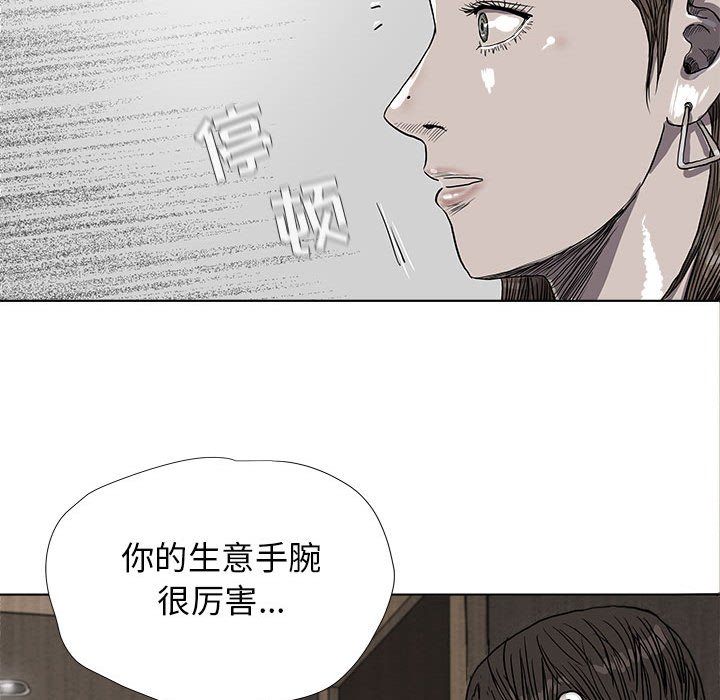 第25話 - 第25张