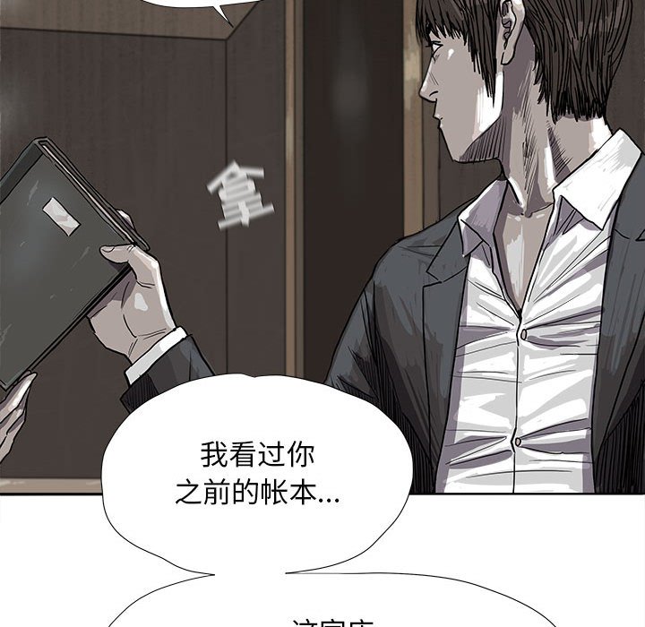 第25話 - 第26张