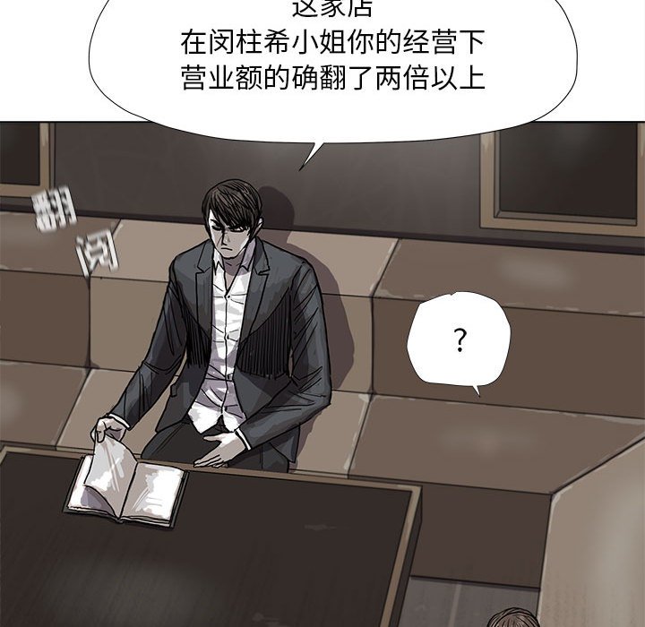 第25話 - 第27张