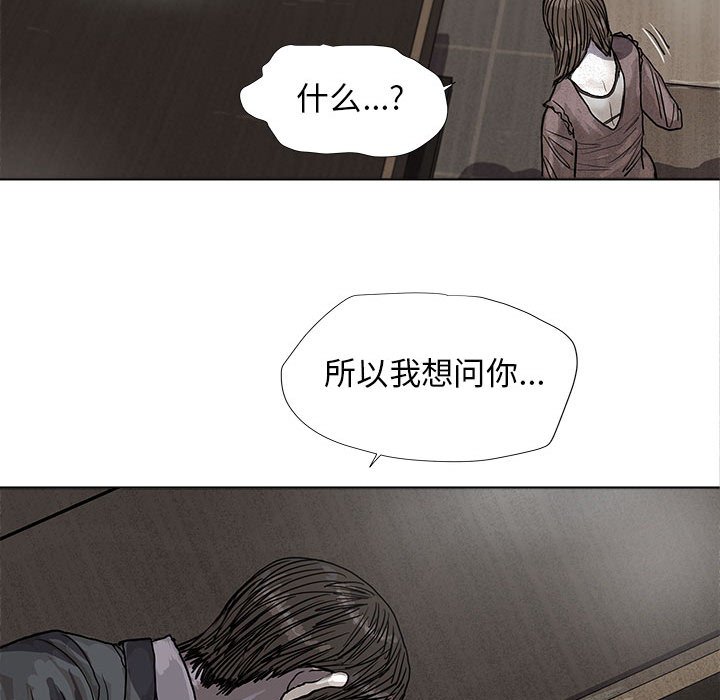 第25話 - 第28张