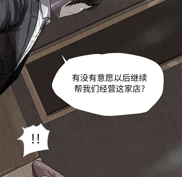 第25話 - 第29张