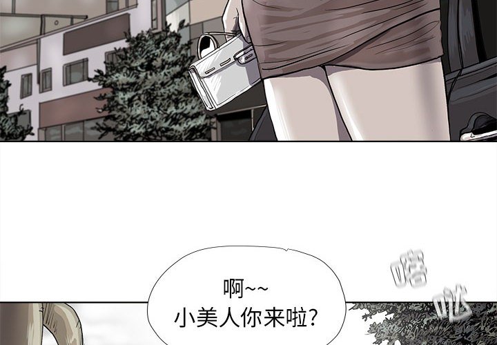 第25話 - 第3张