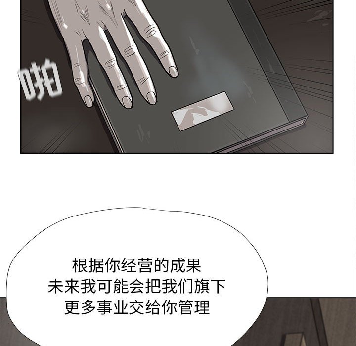 第25話 - 第31张