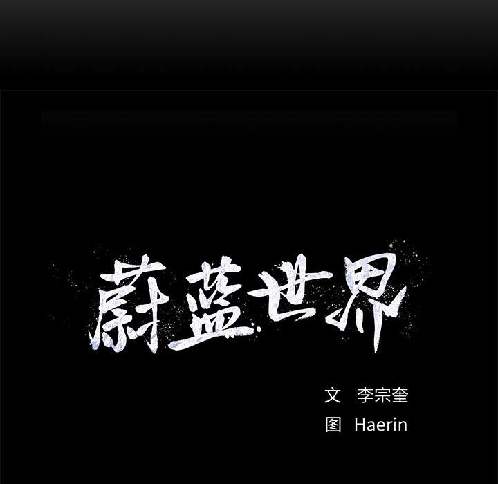 第25話 - 第35张