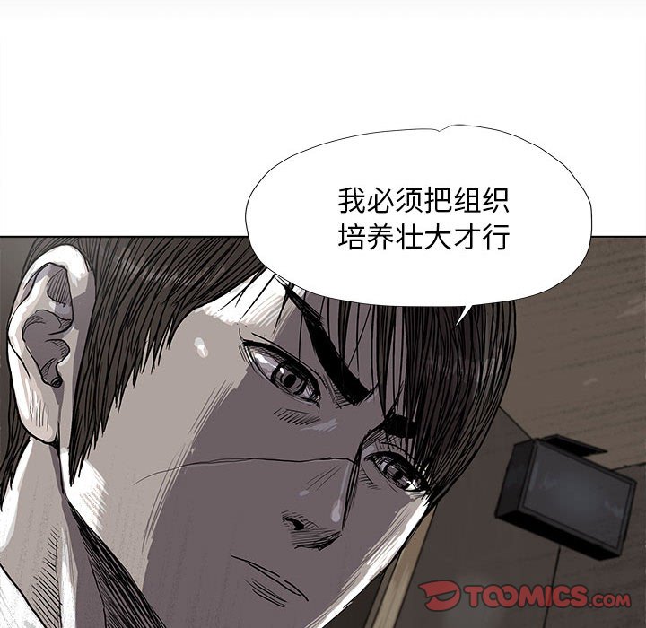 第25話 - 第37张