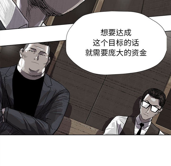 第25話 - 第38张