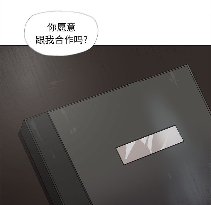 第25話 - 第39张