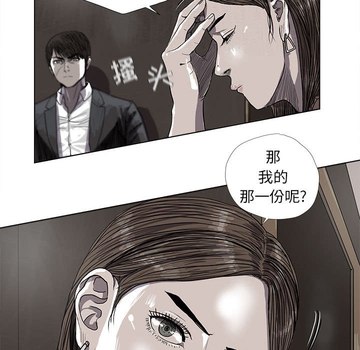 第25話 - 第42张