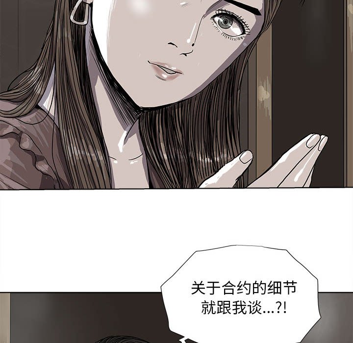 第25話 - 第43张