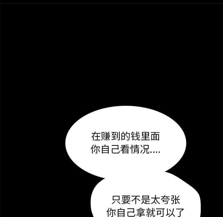 第25話 - 第45张