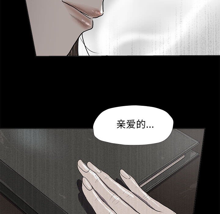 第25話 - 第48张