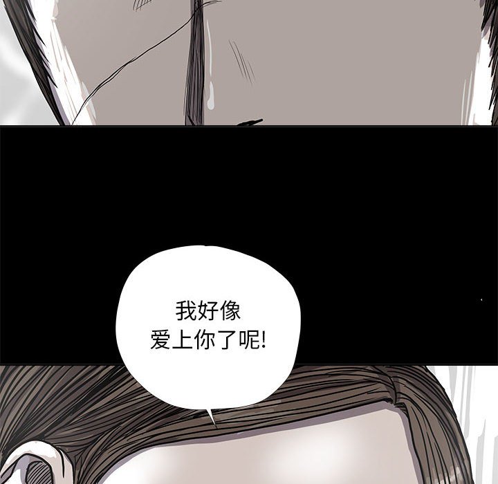 第25話 - 第52张