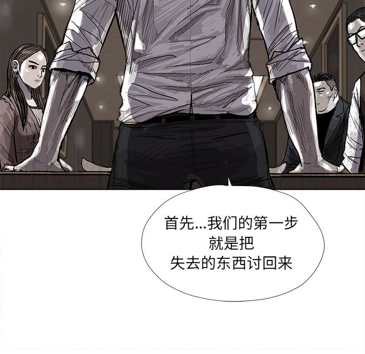 第25話 - 第57张