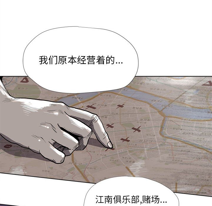 第25話 - 第58张