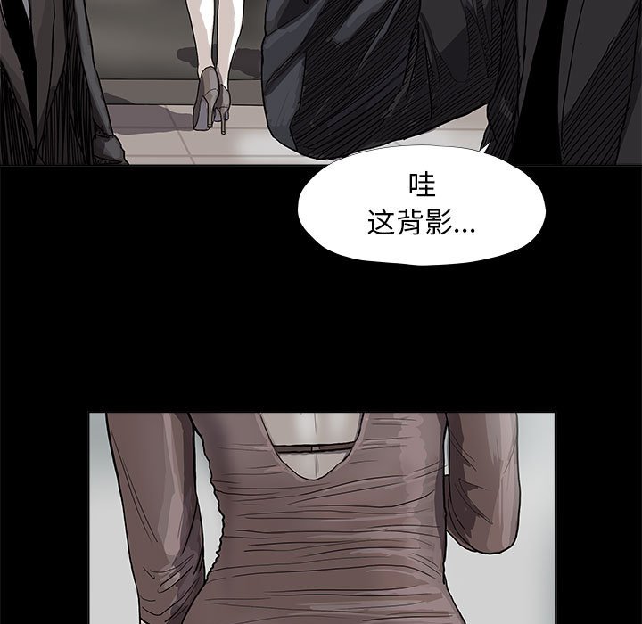 第25話 - 第6张