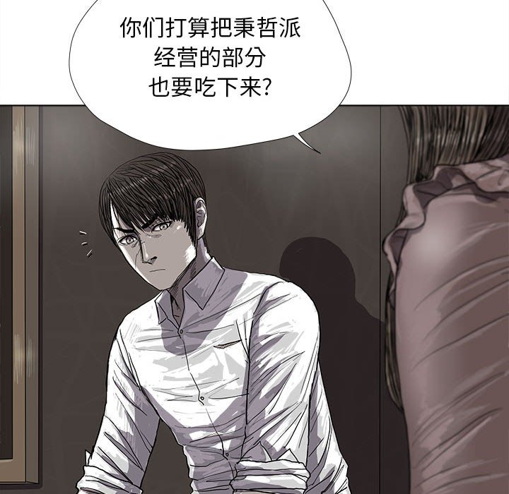 第25話 - 第60张