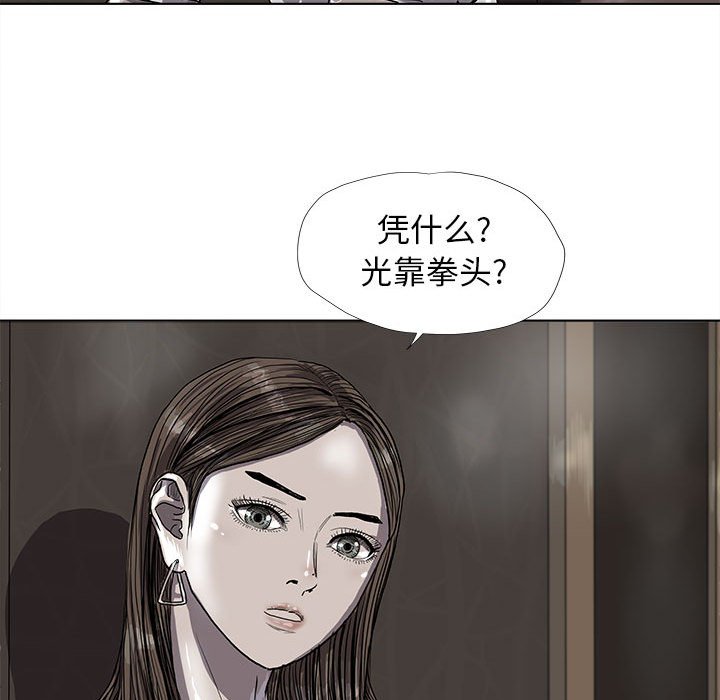 第25話 - 第61张