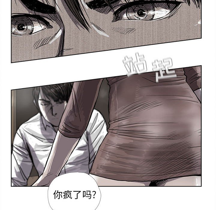 第25話 - 第63张