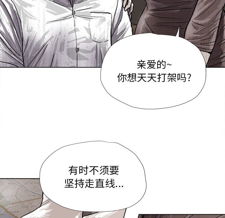 第25話 - 第65张