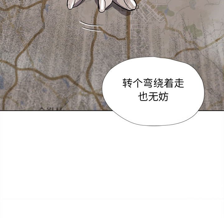 第25話 - 第68张