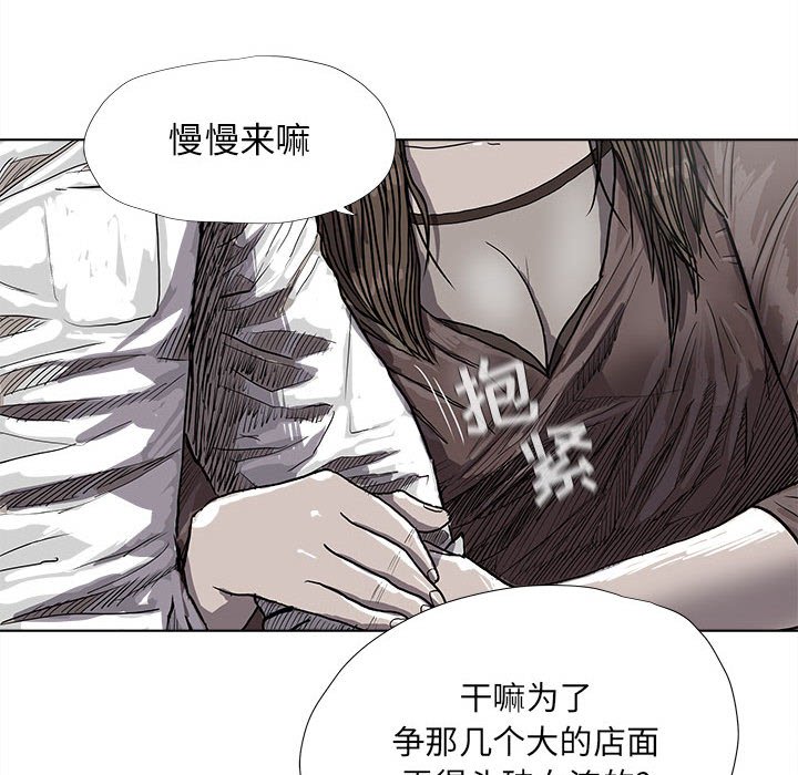 第25話 - 第69张