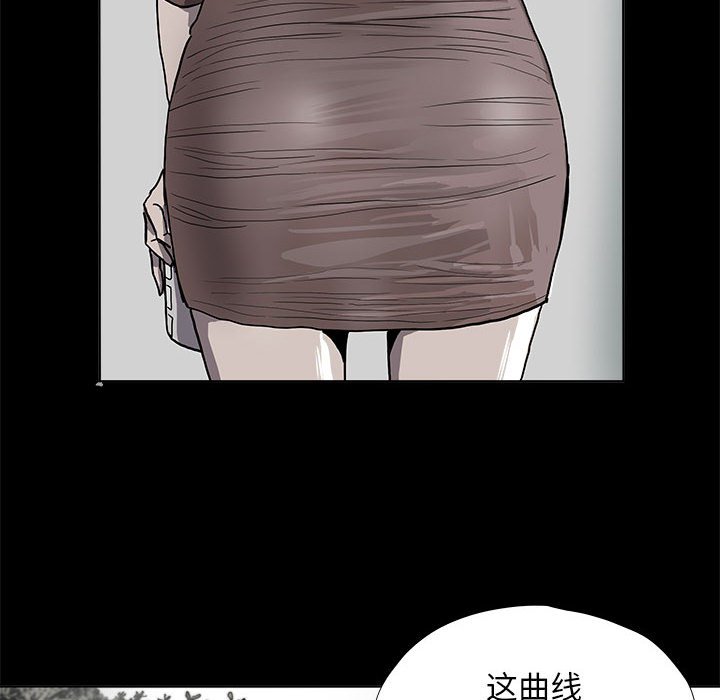 第25話 - 第7张
