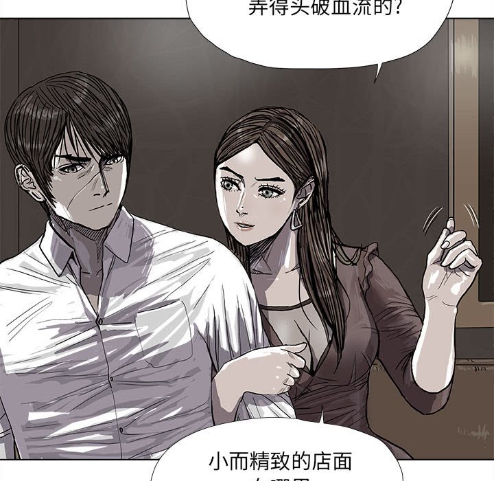 第25話 - 第70张