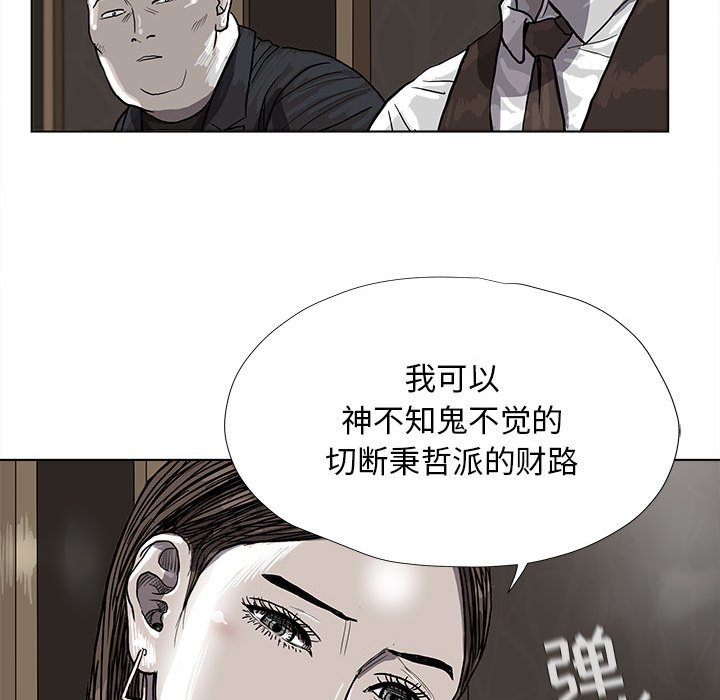 第25話 - 第72张