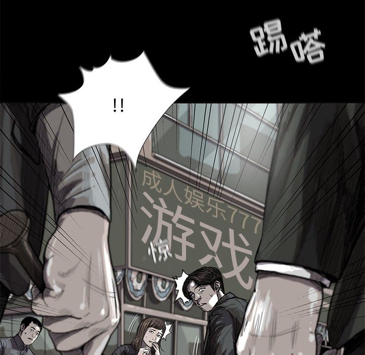 第25話 - 第77张