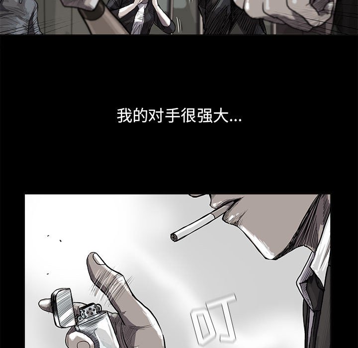第25話 - 第78张