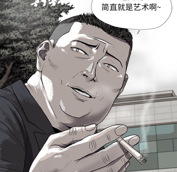 第25話 - 第8张