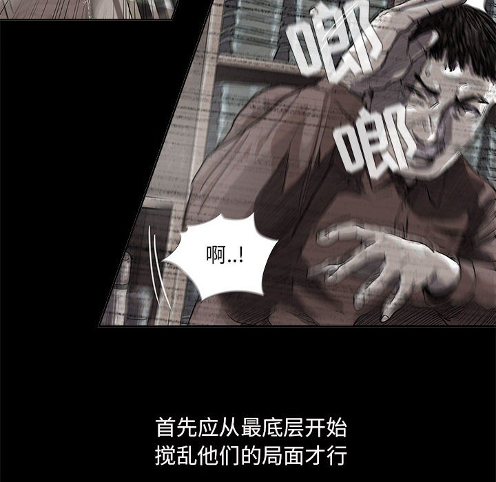 第25話 - 第84张