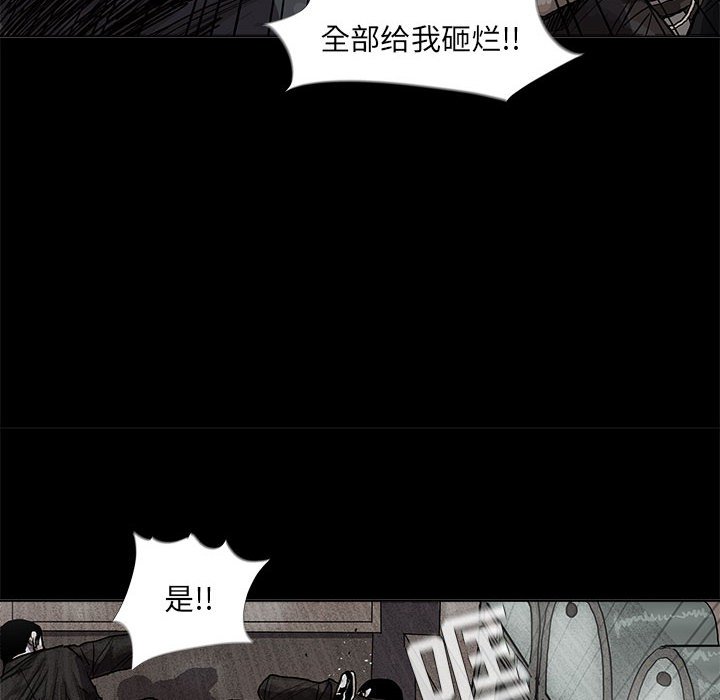 第25話 - 第90张