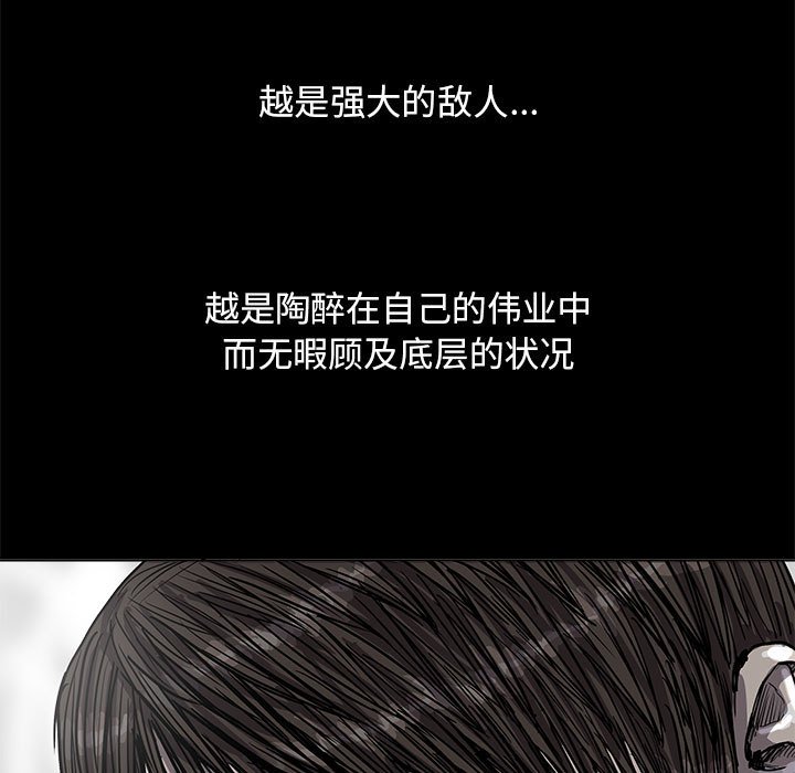 第25話 - 第97张