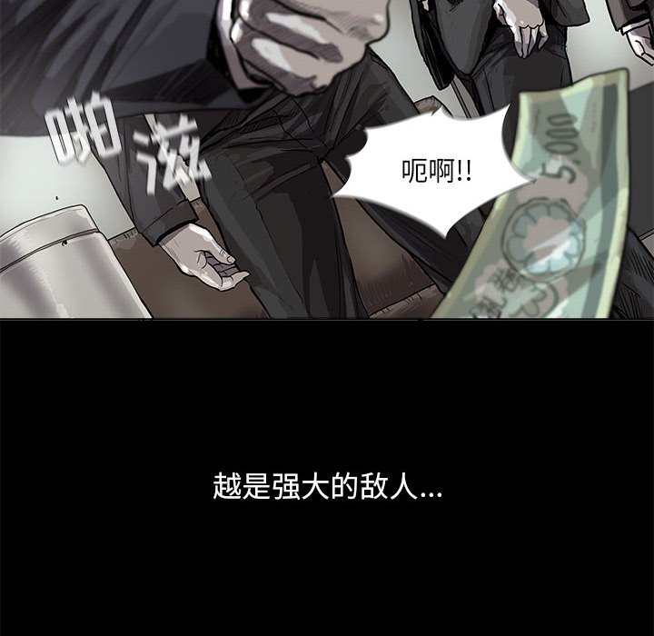 第26話 - 第11张
