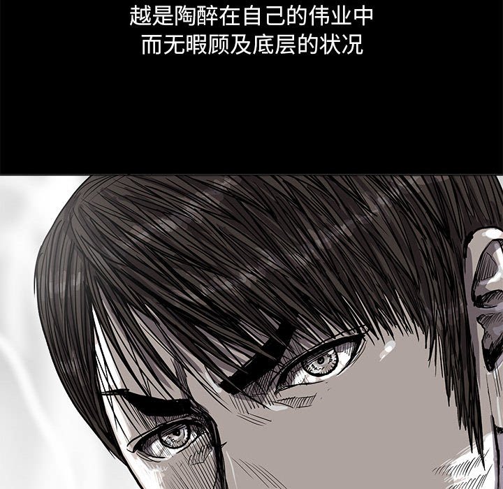 第26話 - 第12张