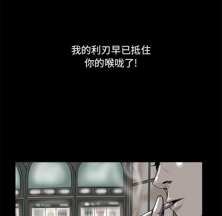 第26話 - 第18张