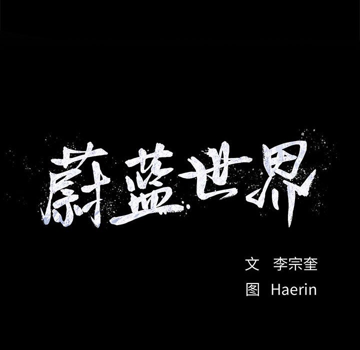 第26話 - 第22张