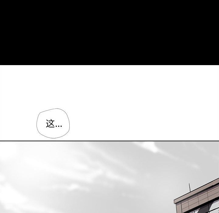 第26話 - 第23张