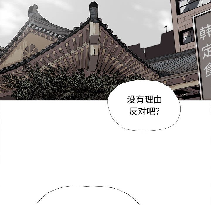第26話 - 第24张