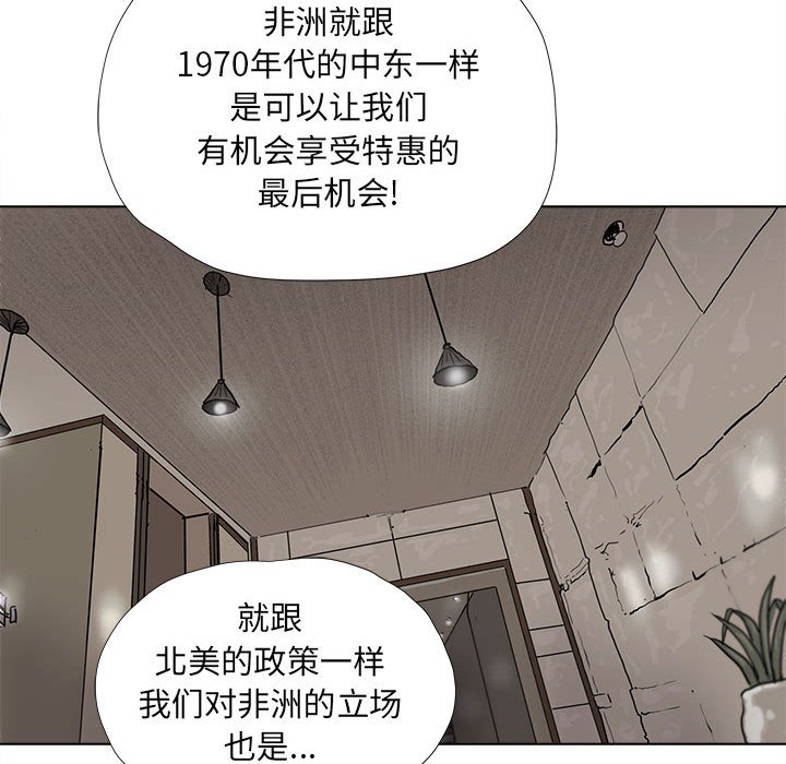 第26話 - 第25张