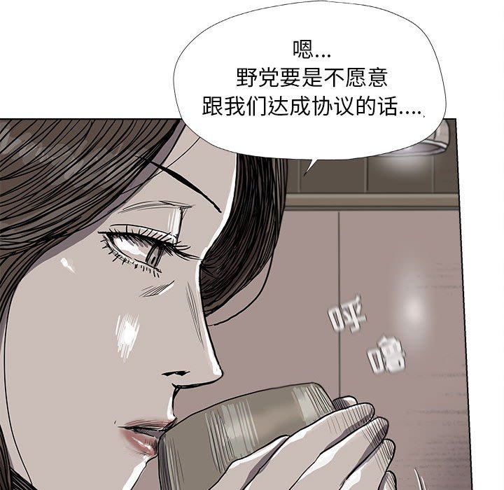 第26話 - 第29张