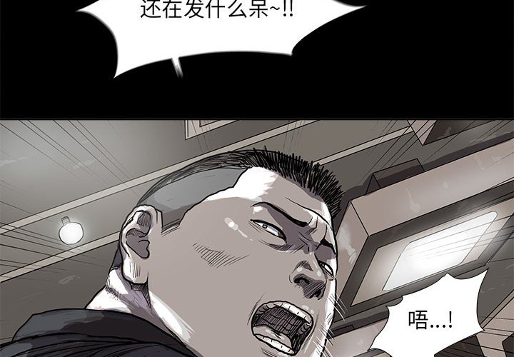 第26話 - 第3张