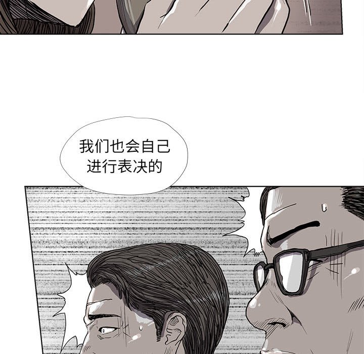第26話 - 第30张