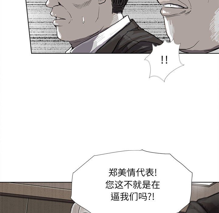第26話 - 第31张