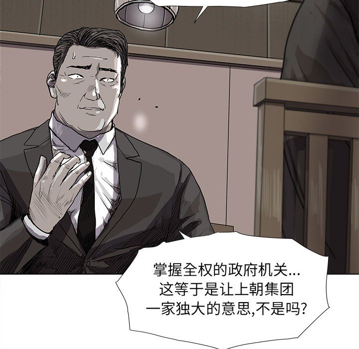 第26話 - 第32张