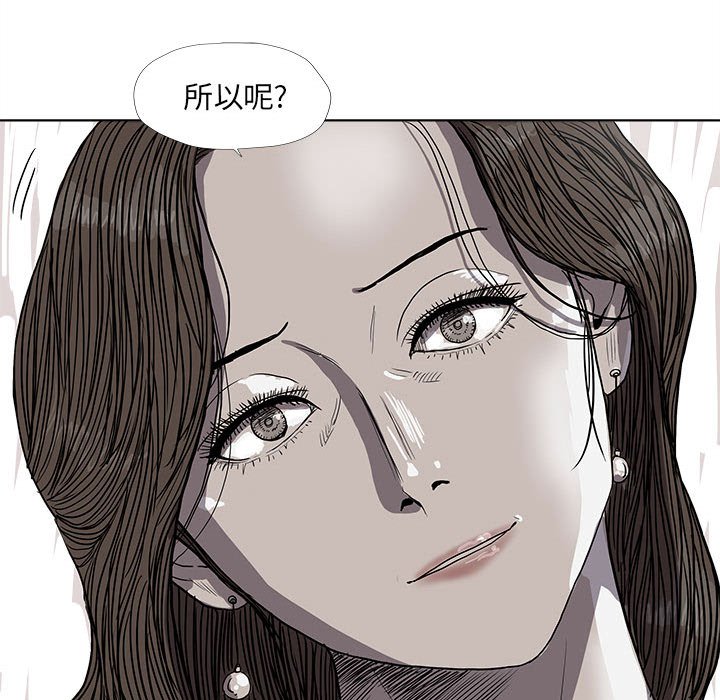 第26話 - 第34张