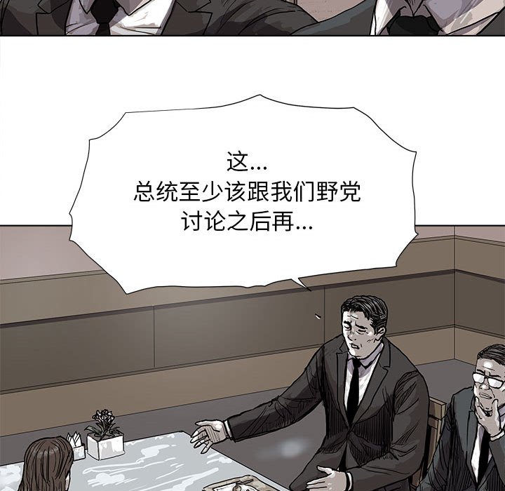 第26話 - 第36张