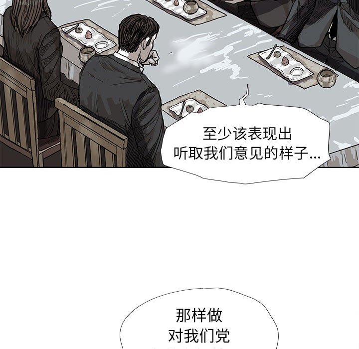 第26話 - 第37张